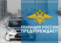 Баннер
